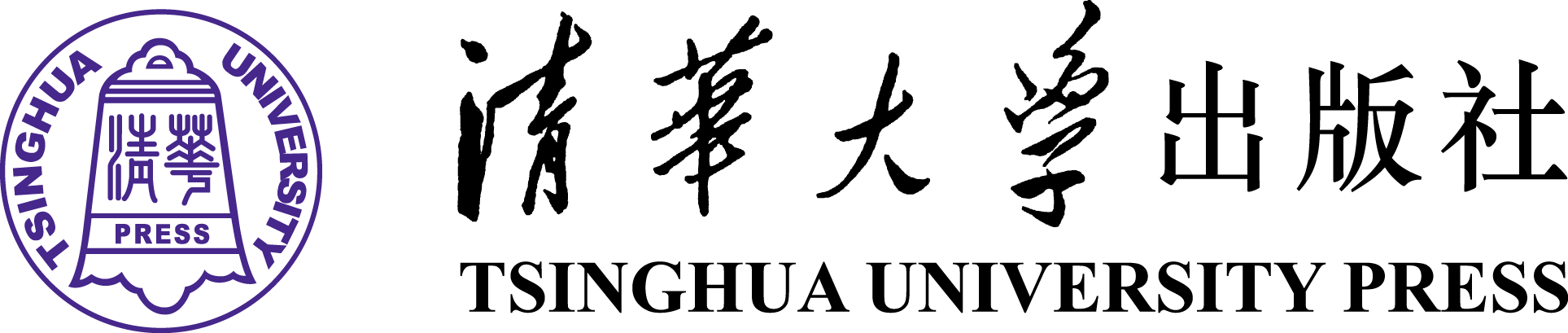 清华大学出版社